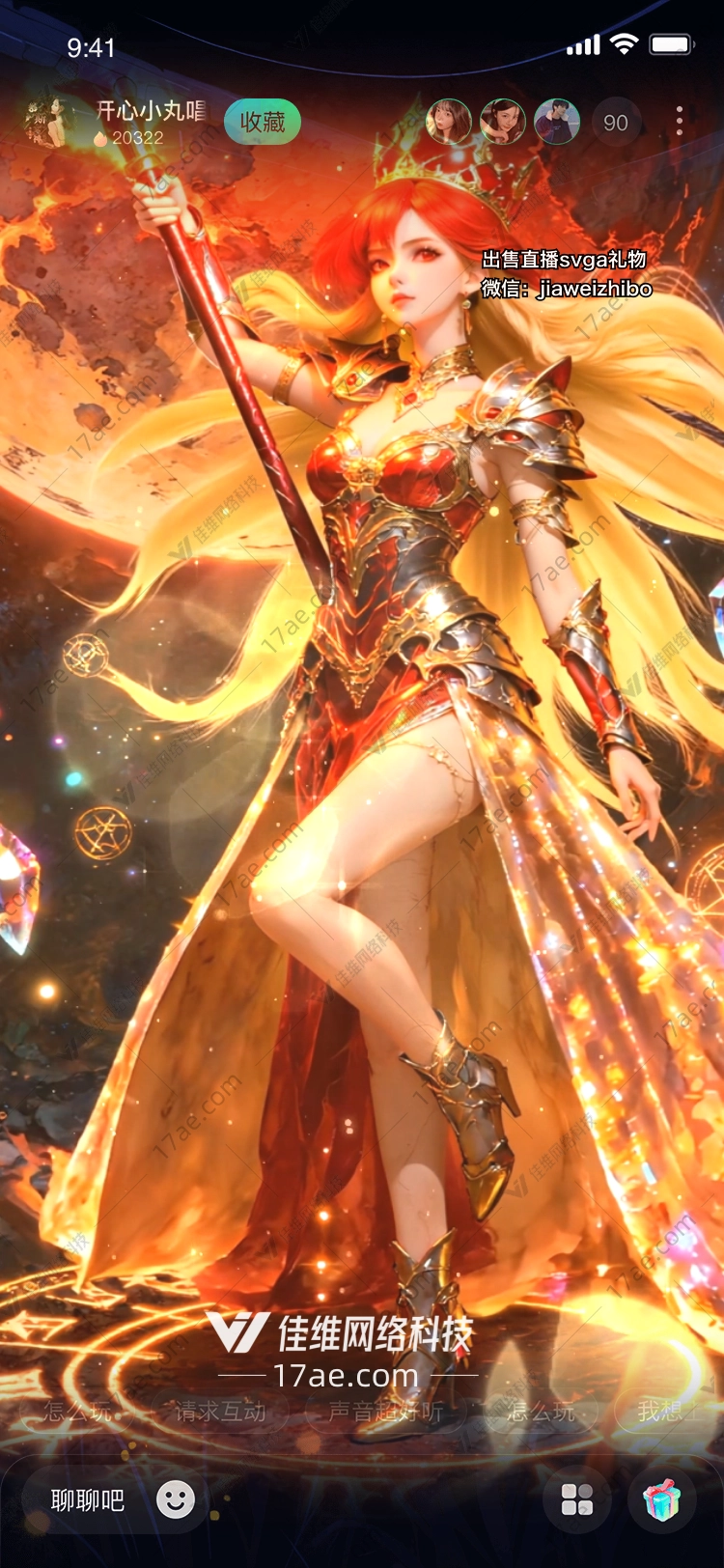 星辉之誓六芒水晶的永恒传说 星辉之誓六芒水晶的永恒传说