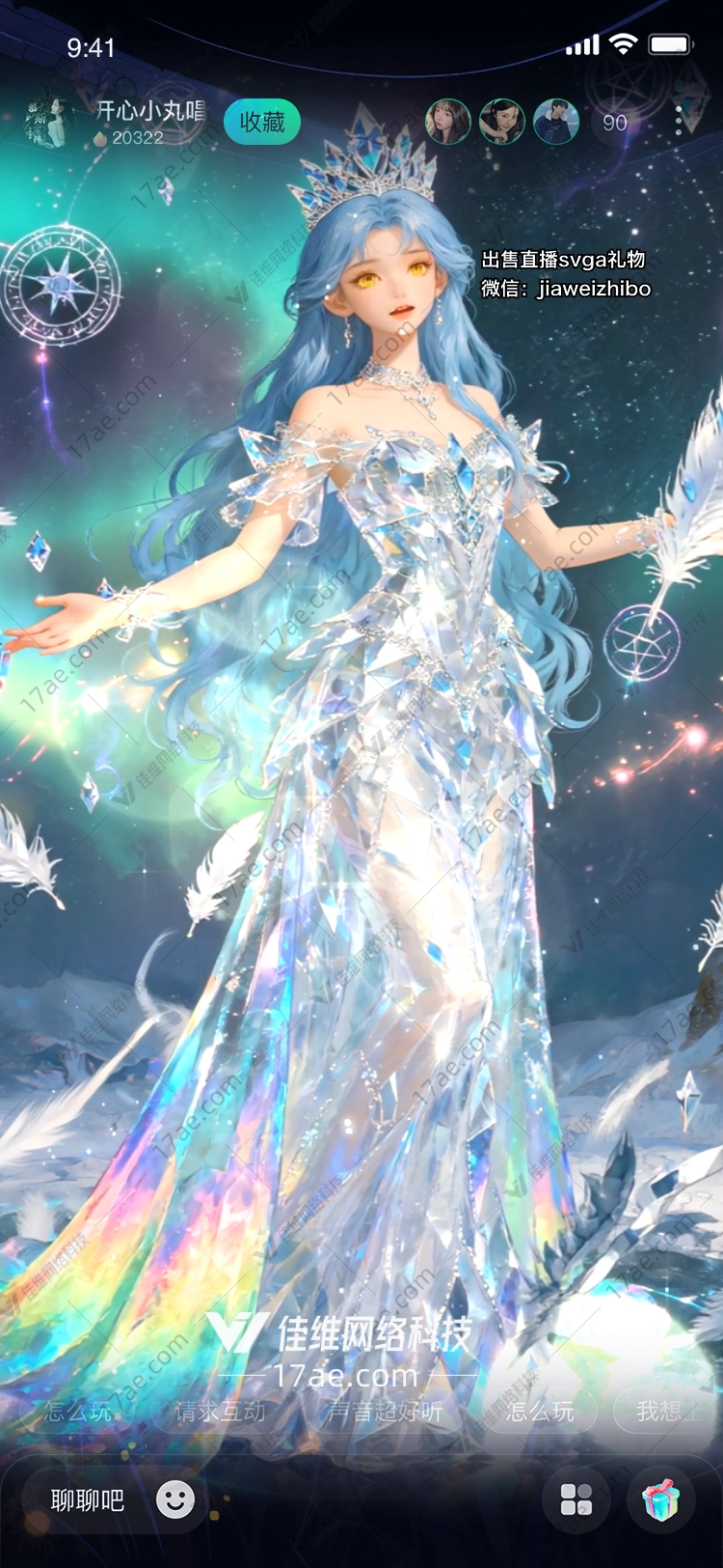 星辰之契水晶六芒星的宇宙礼赞