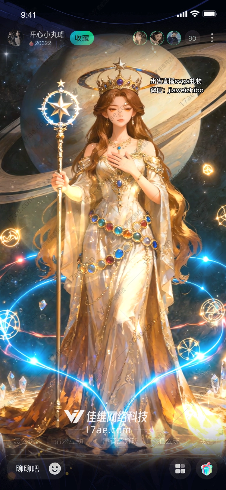 星火之印宇宙共鸣的神秘礼物 星火之印宇宙共鸣的神秘礼物