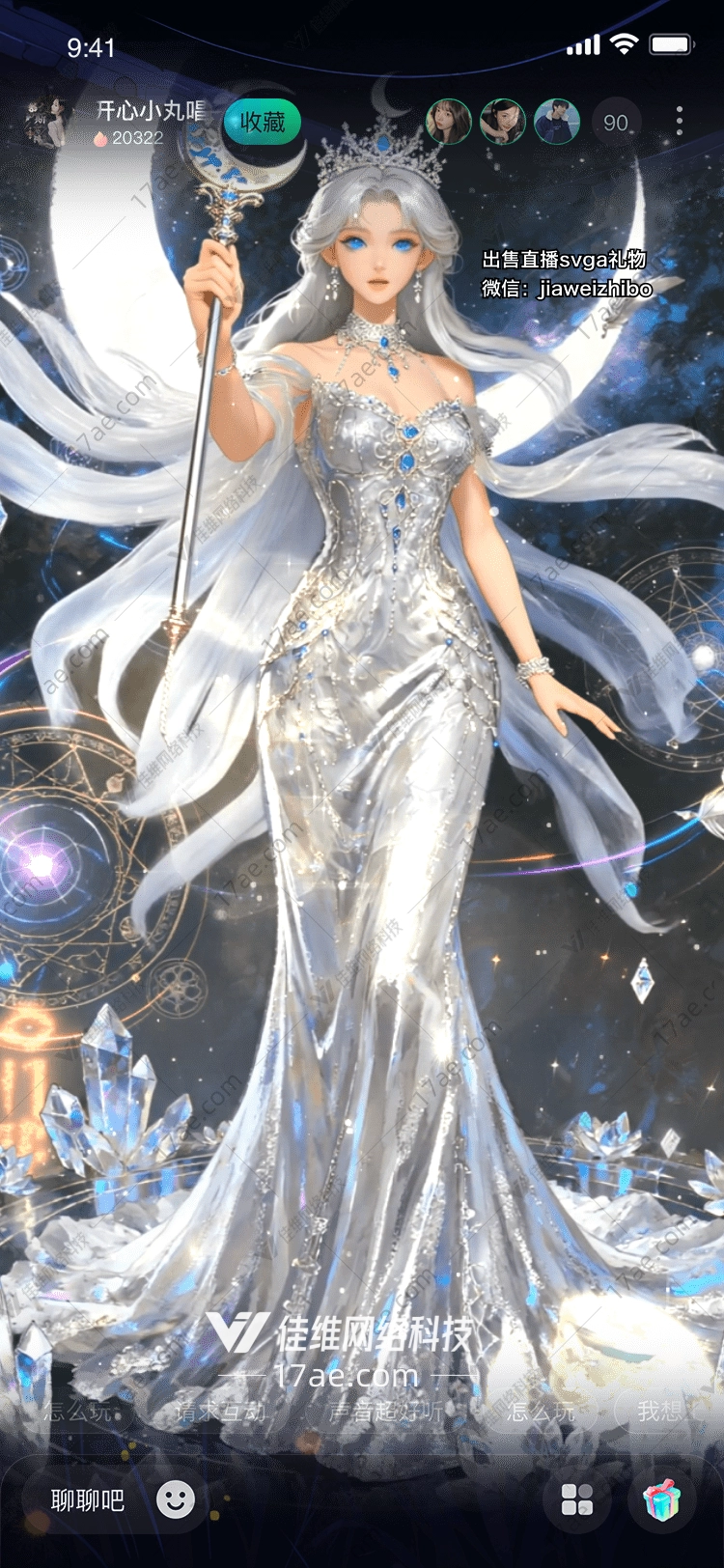 星火之印宇宙共鸣的水晶礼赞 星火之印宇宙共鸣的水晶礼赞