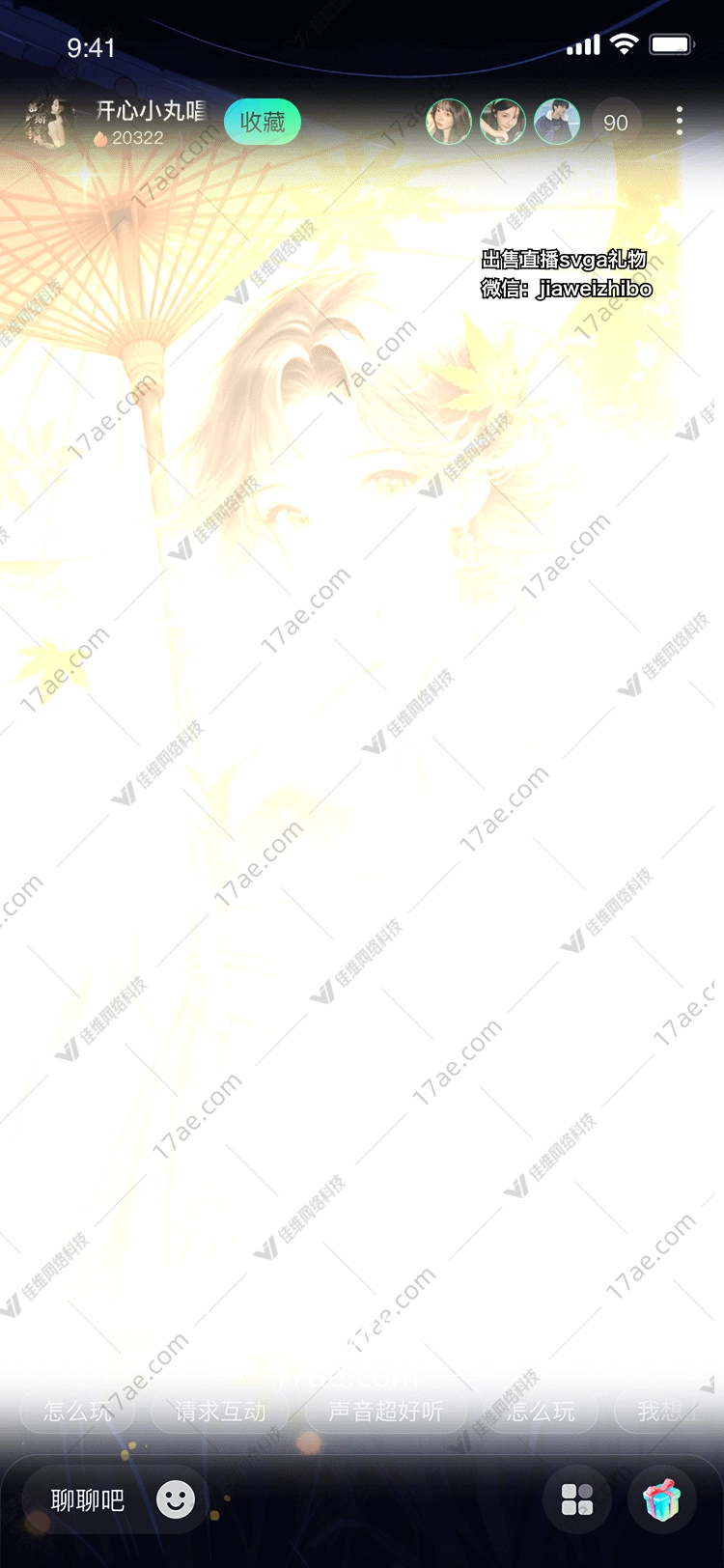 秋之诗枫叶伞的静谧礼赞