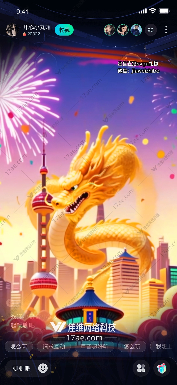 金龙腾云东方神话与现代都市的璀璨交响