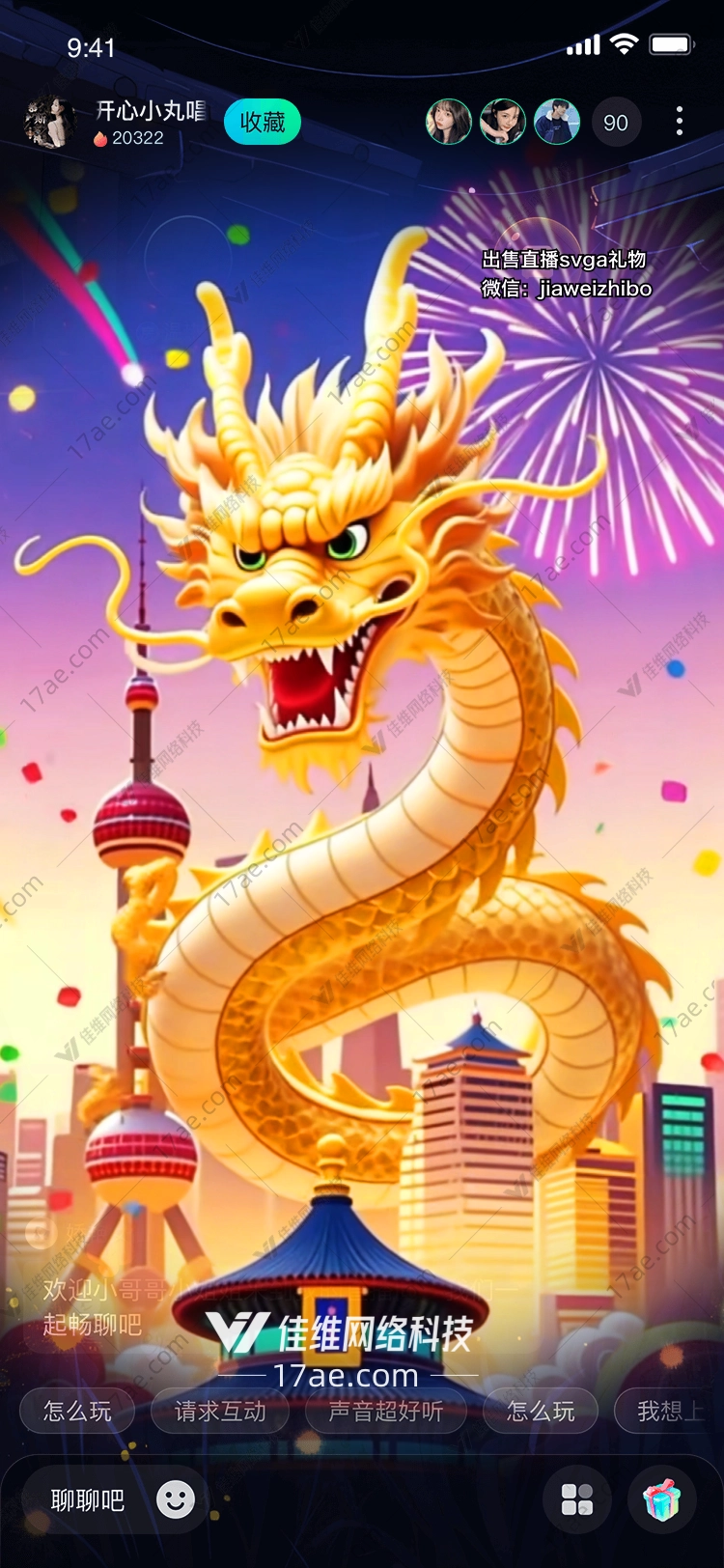 金龙腾云东方神话与现代都市的璀璨交响