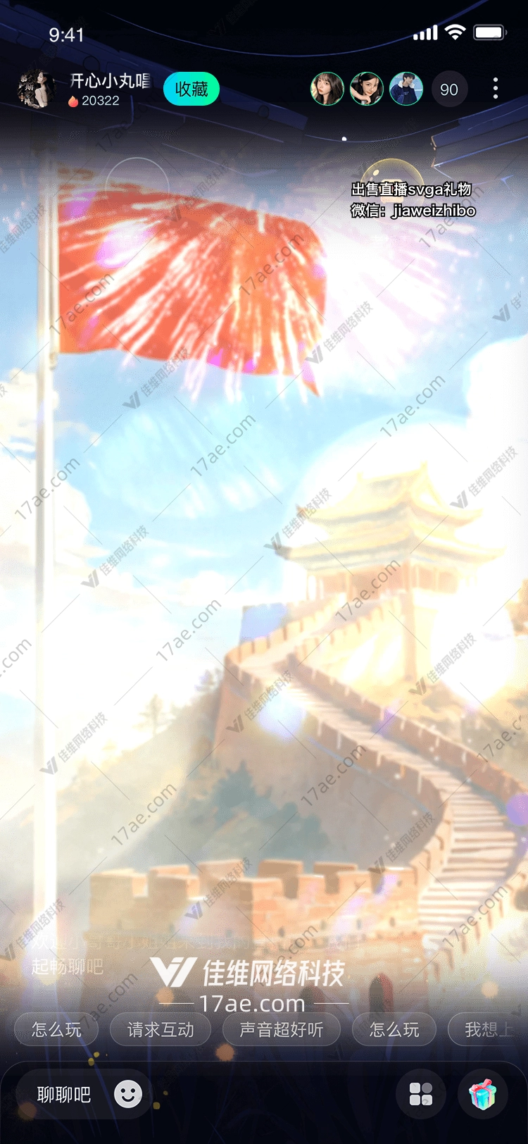 万里山河·赤焰长歌——‘中华之光’的壮丽篇章 万里山河·赤焰长歌——‘中华之光’的壮丽篇章