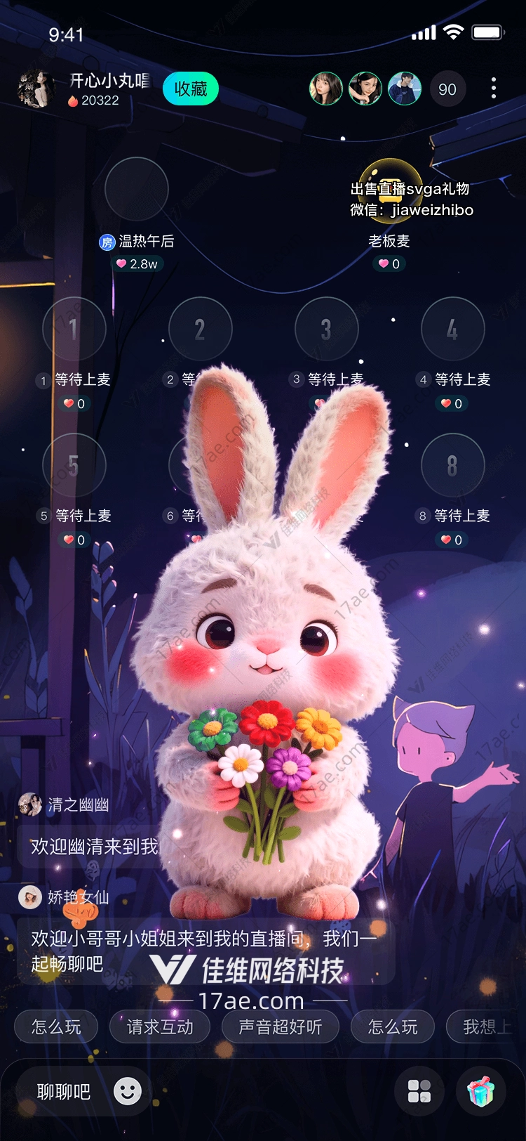 花语兔春日的温柔馈赠