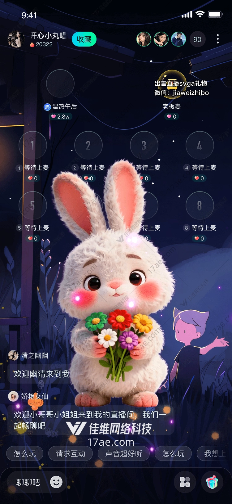 花语兔春日的温柔馈赠