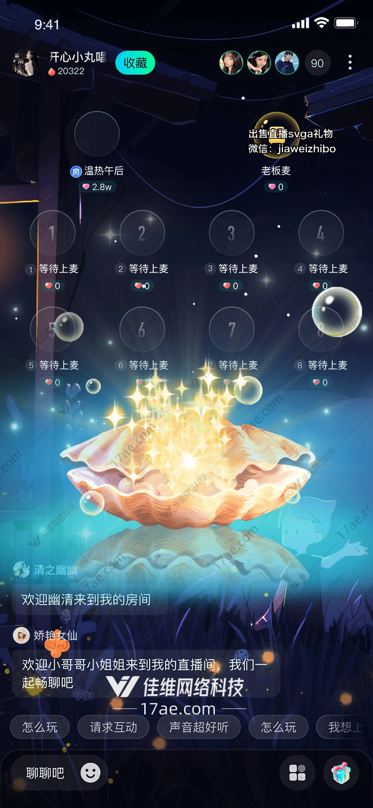 海之秘语珍珠贝的光辉礼赞
