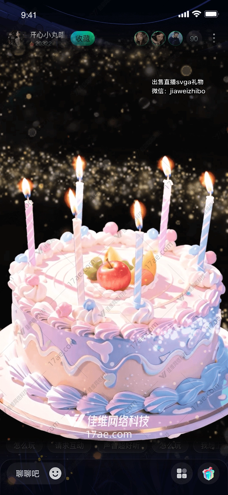 星辰之愿梦幻生日蛋糕 星辰之愿梦幻生日蛋糕