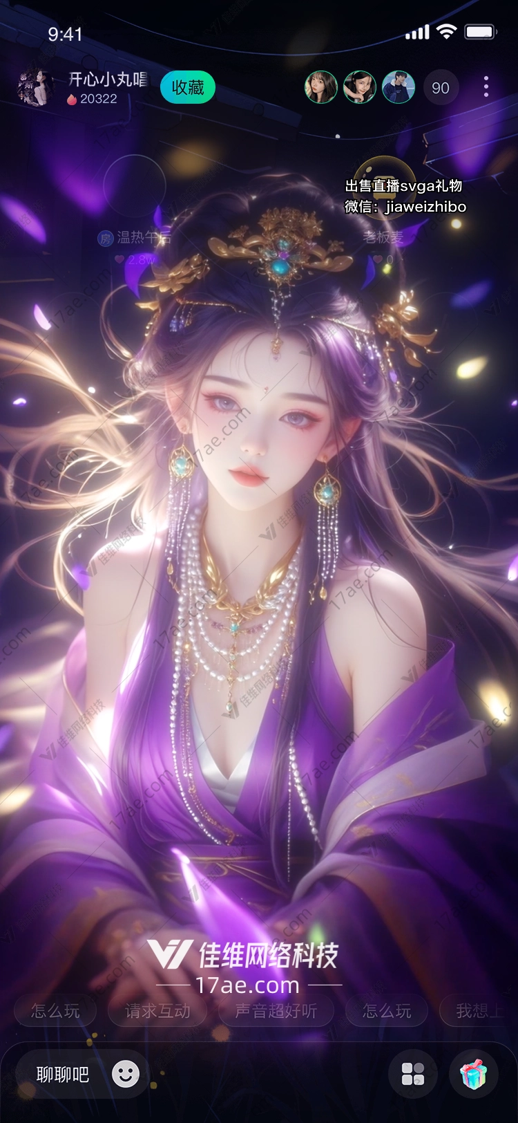 紫境·镜中仙一场跨越时空的梦幻礼赞 紫境·镜中仙一场跨越时空的梦幻礼赞