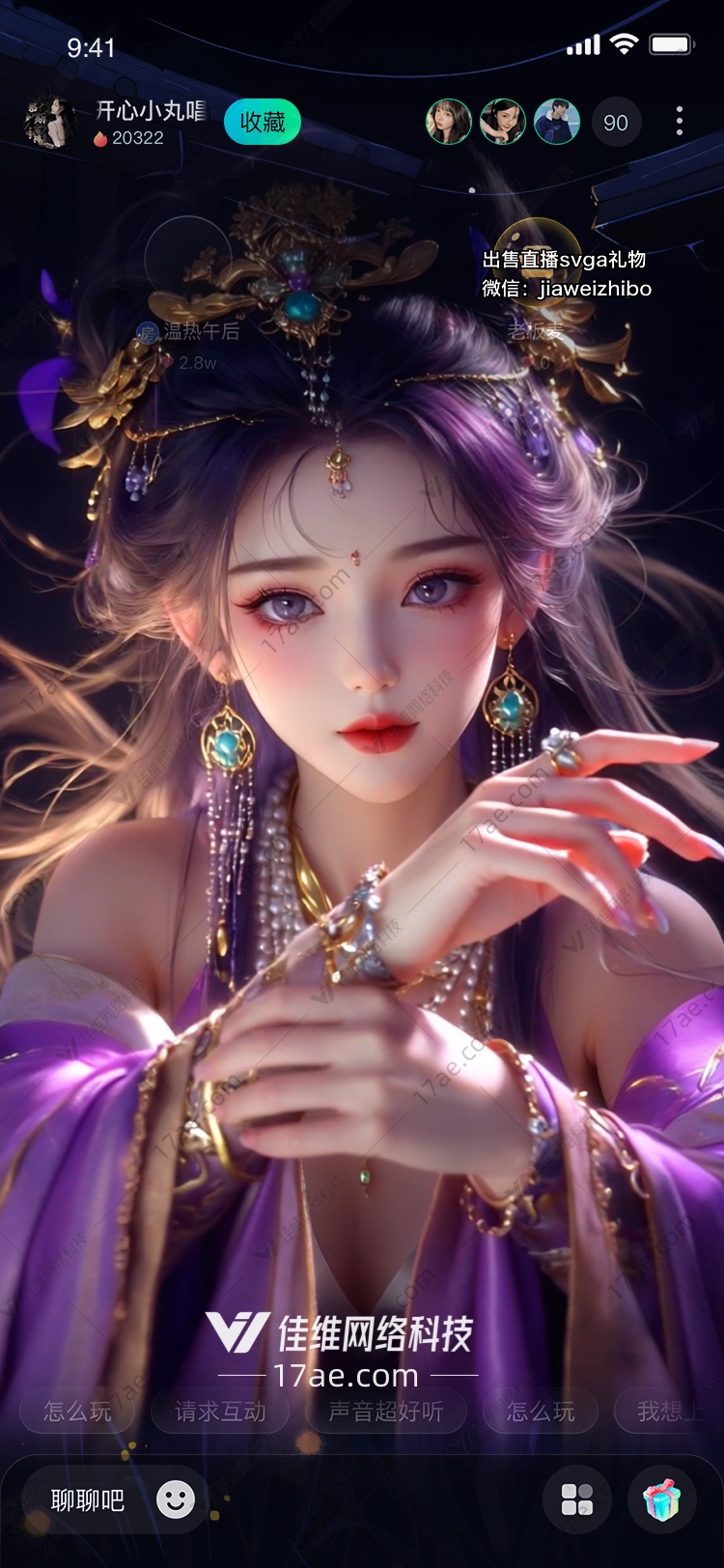 紫境·镜中仙一场跨越时空的梦幻礼赞 紫境·镜中仙一场跨越时空的梦幻礼赞