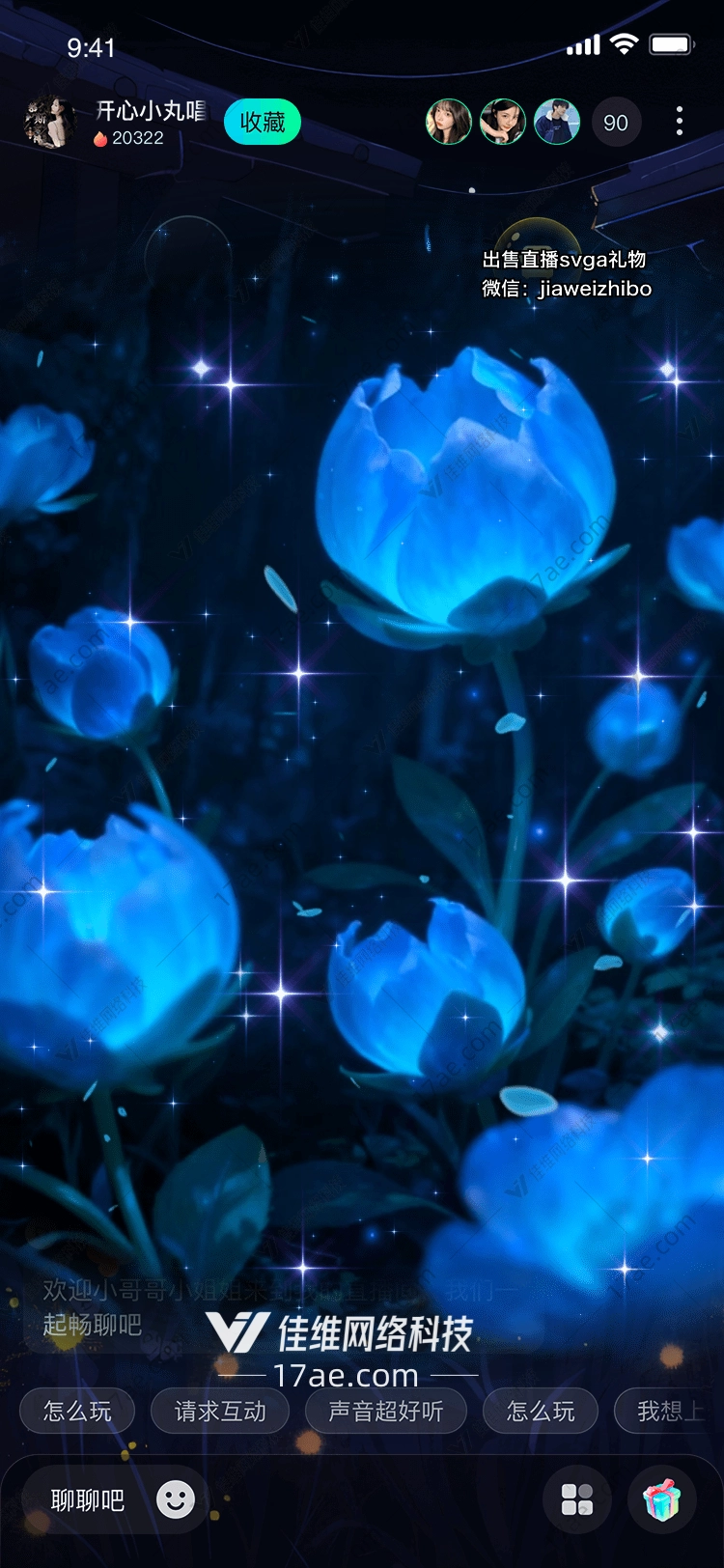 星夜蓝莲照亮黑暗的温柔之光