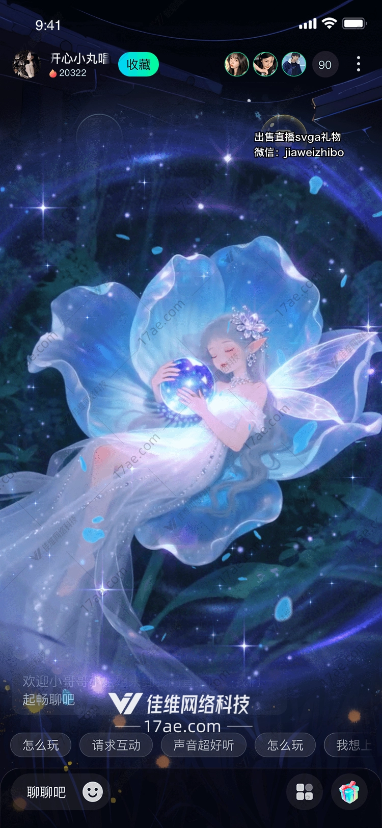 星夜蓝莲照亮黑暗的温柔之光
