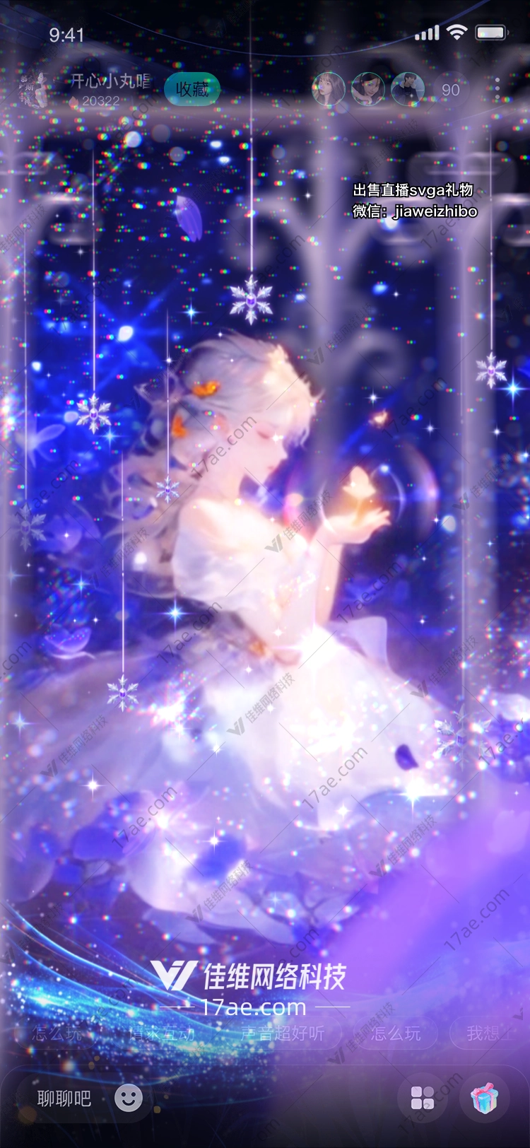 梦幻之笼