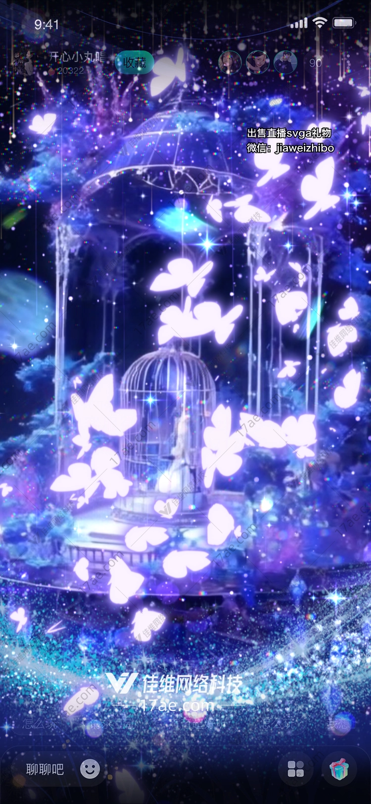 梦幻之笼