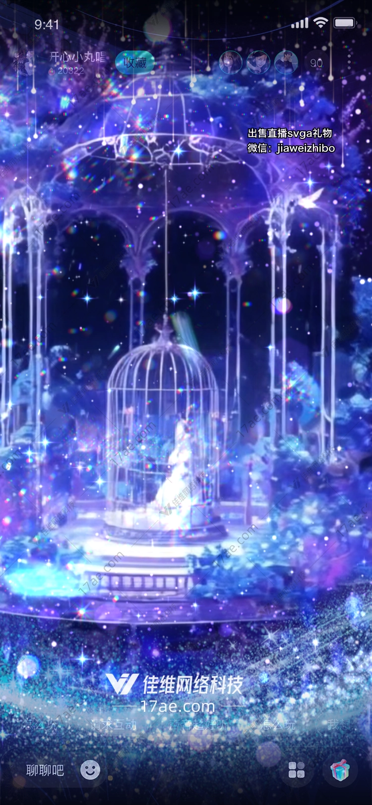 梦幻之笼