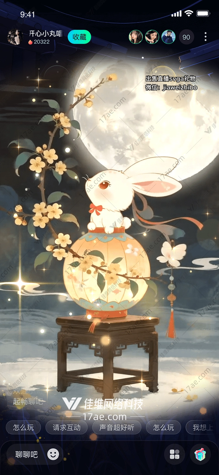 月华兔影月下灯影里的千年情思
