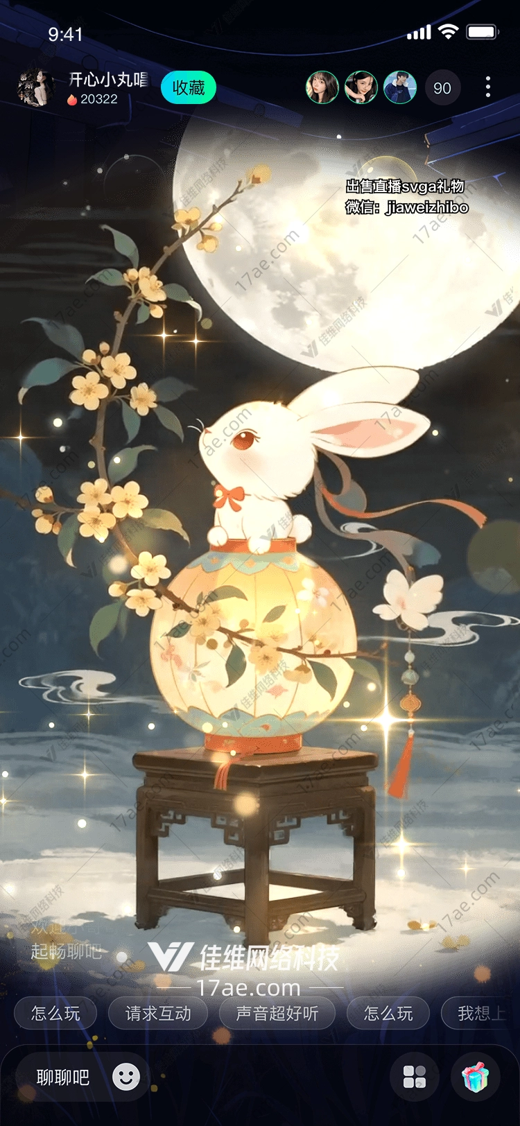 月华兔影月下灯影里的千年情思