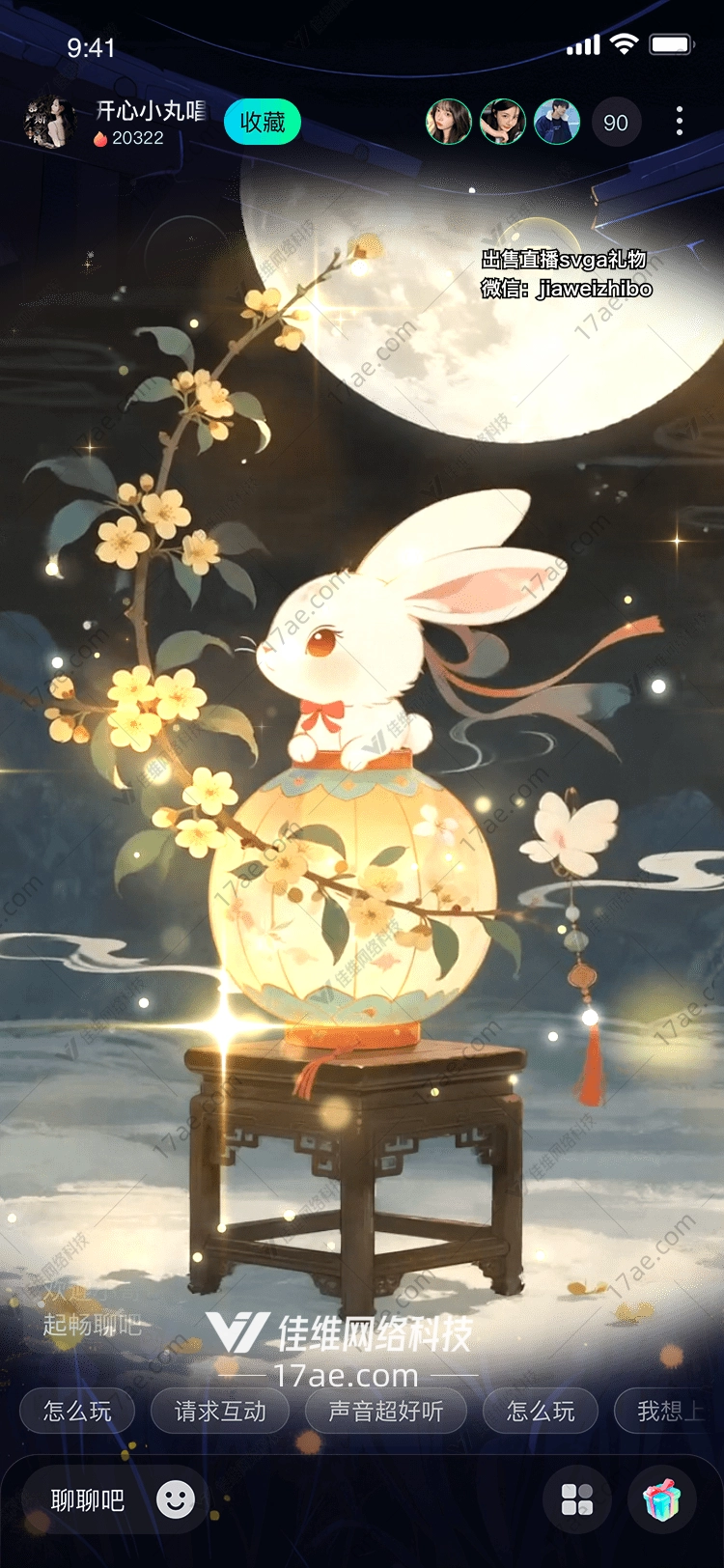 月华兔影月下灯影里的千年情思