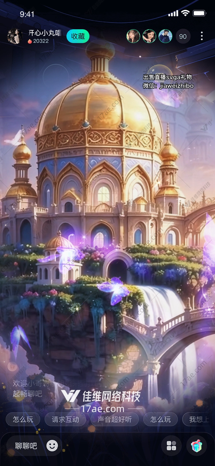 梦幻浮空宫殿星辰之梦的