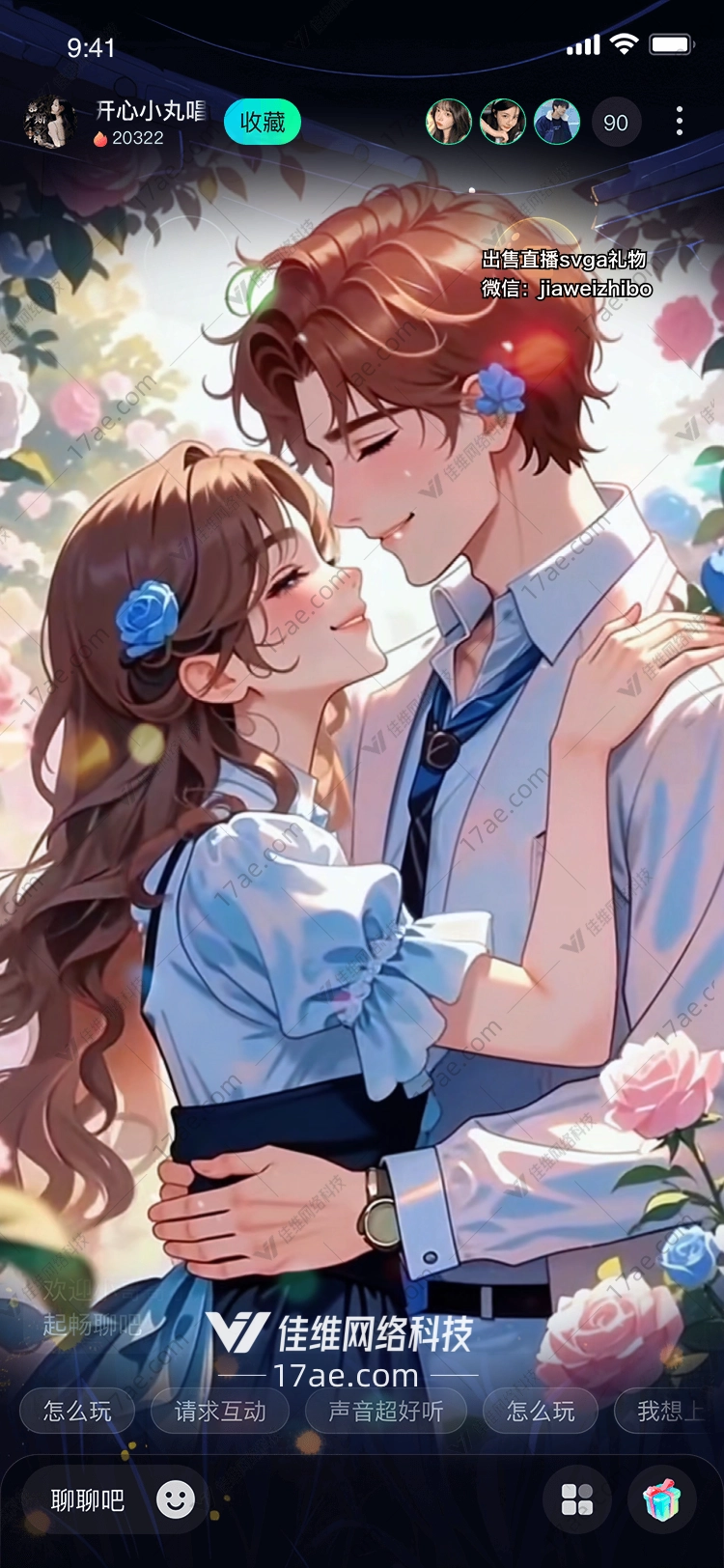 永恒之吻玫瑰花园中的浪漫礼赞