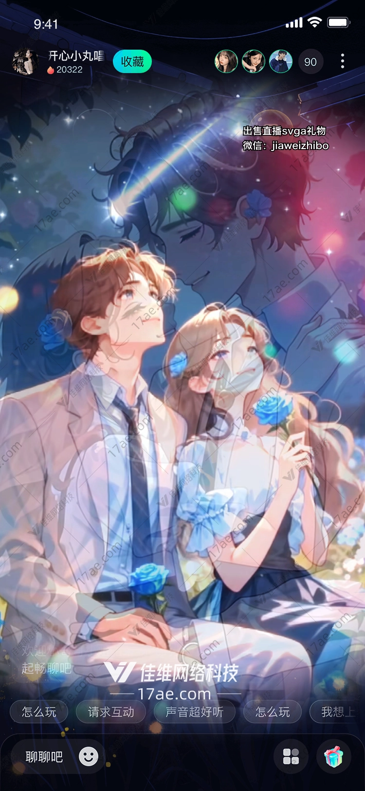 永恒之吻玫瑰花园中的浪漫礼赞