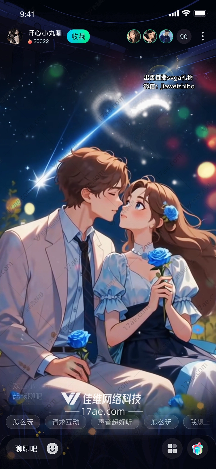 永恒之吻玫瑰花园中的浪漫礼赞