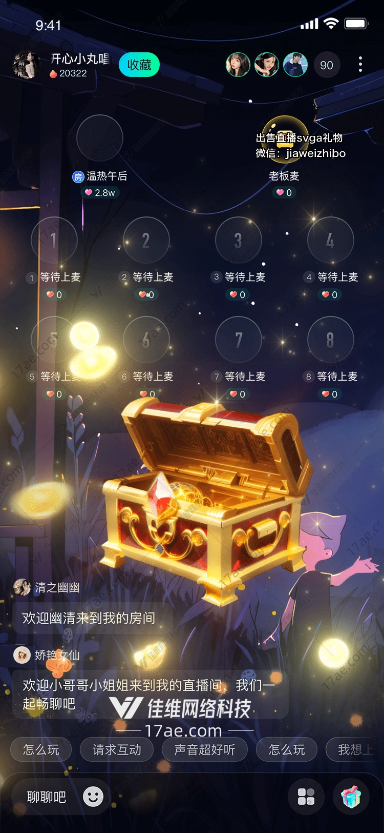 神秘宝藏图