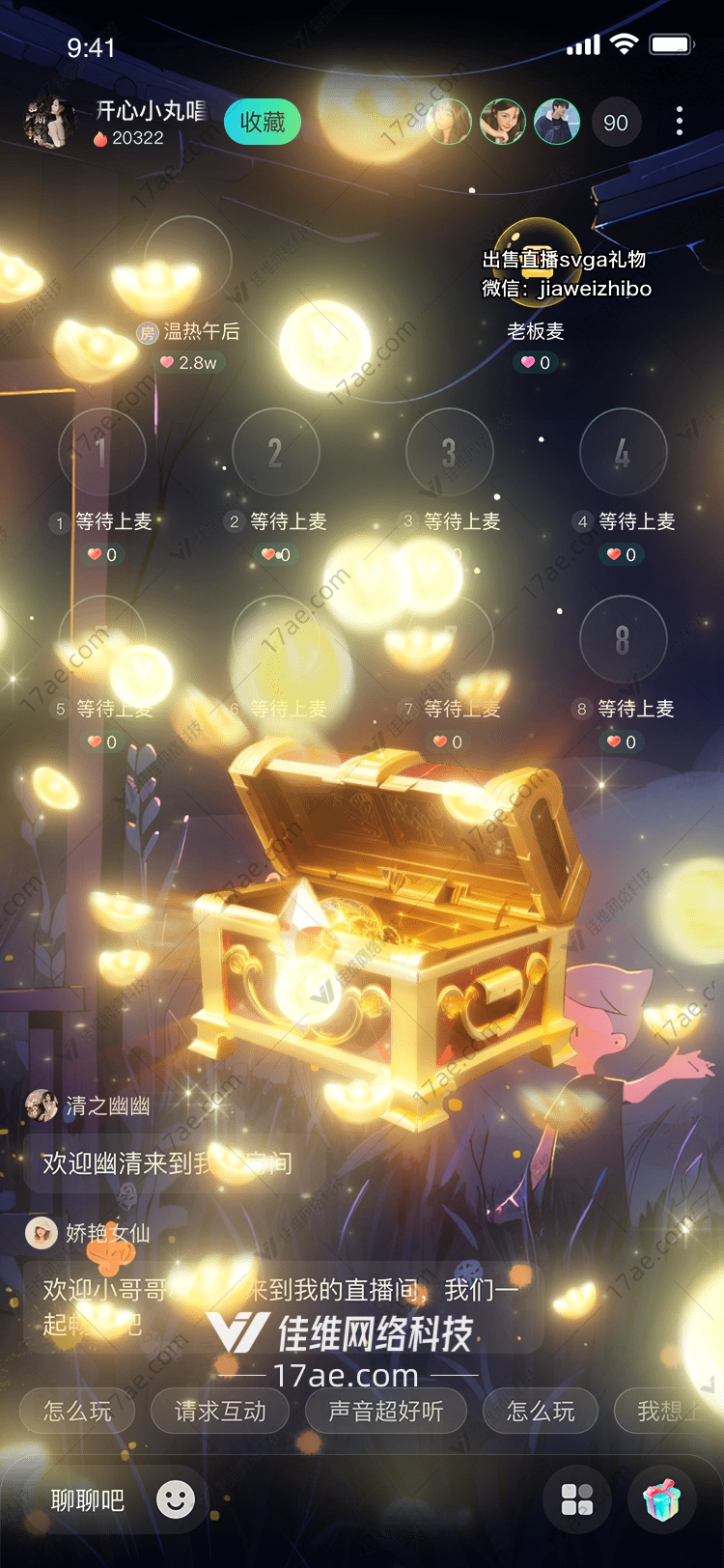 神秘宝藏图
