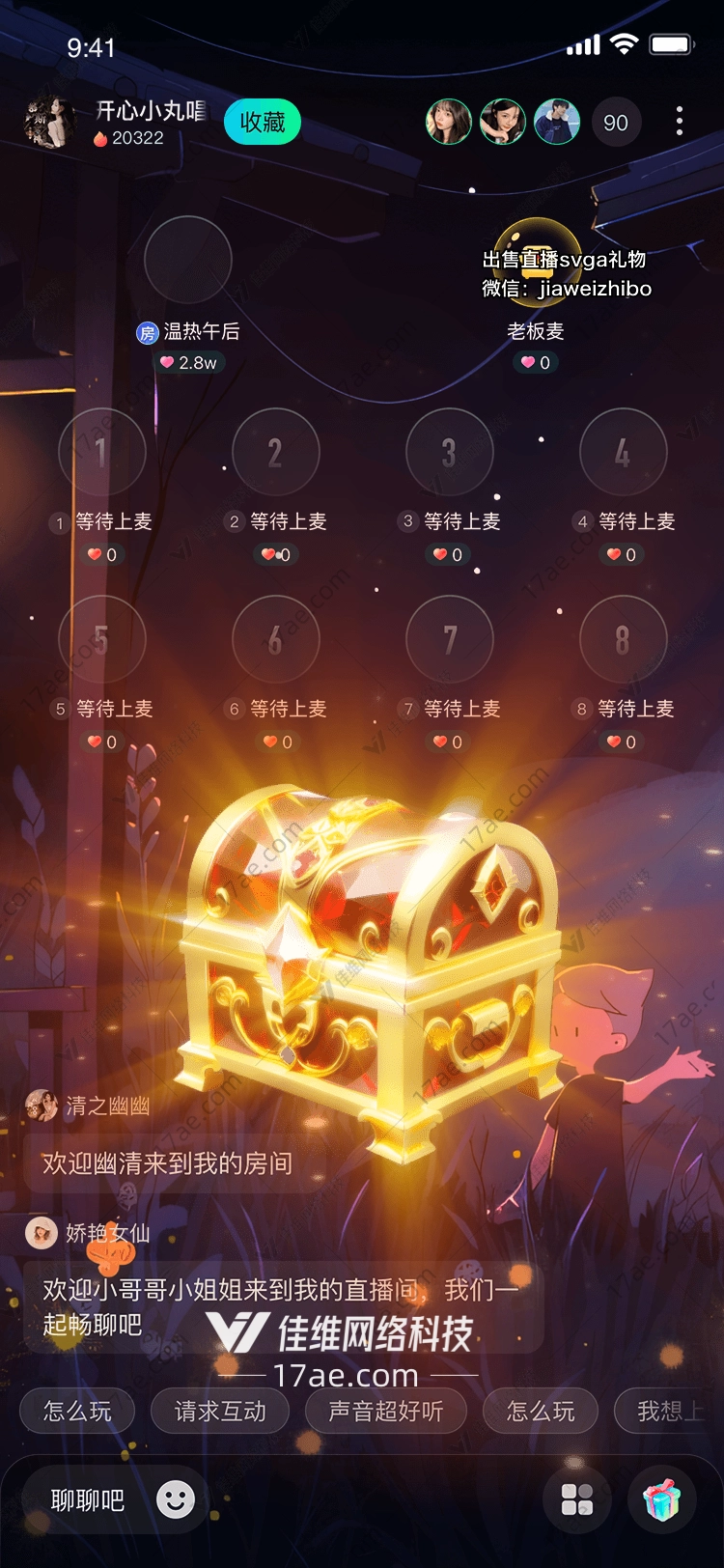 神秘宝藏图
