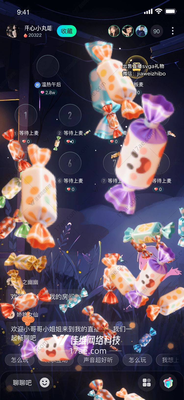 万圣夜的紫色炸裂南瓜炸弹特效礼物