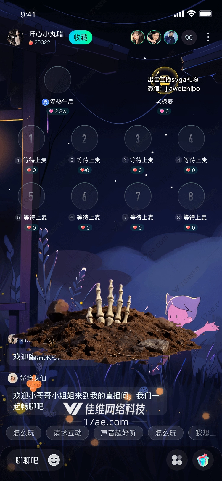 《墓穴之手重生的低语》——图深度解析 《墓穴之手重生的低语》——图深度解析