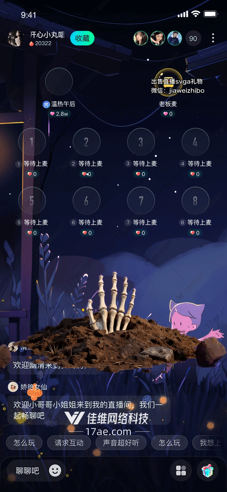 《墓穴之手重生的低语》——图深度解析 《墓穴之手重生的低语》——图深度解析
