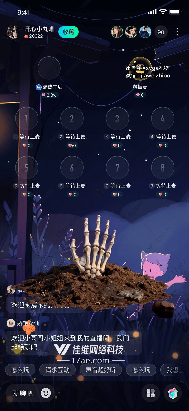 《墓穴之手重生的低语》——图深度解析 《墓穴之手重生的低语》——图深度解析