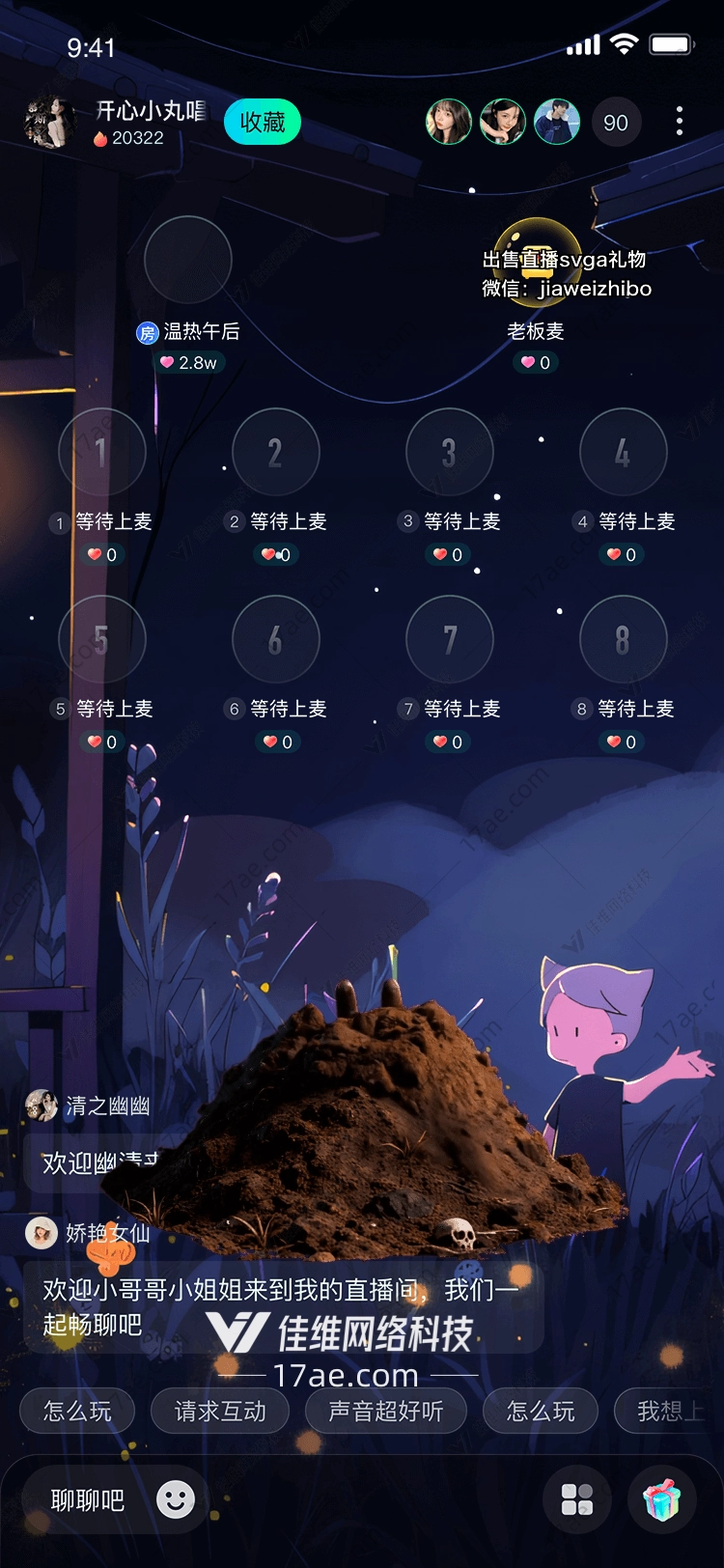 《墓碑之下》——一场关于遗忘与重生的视觉寓言