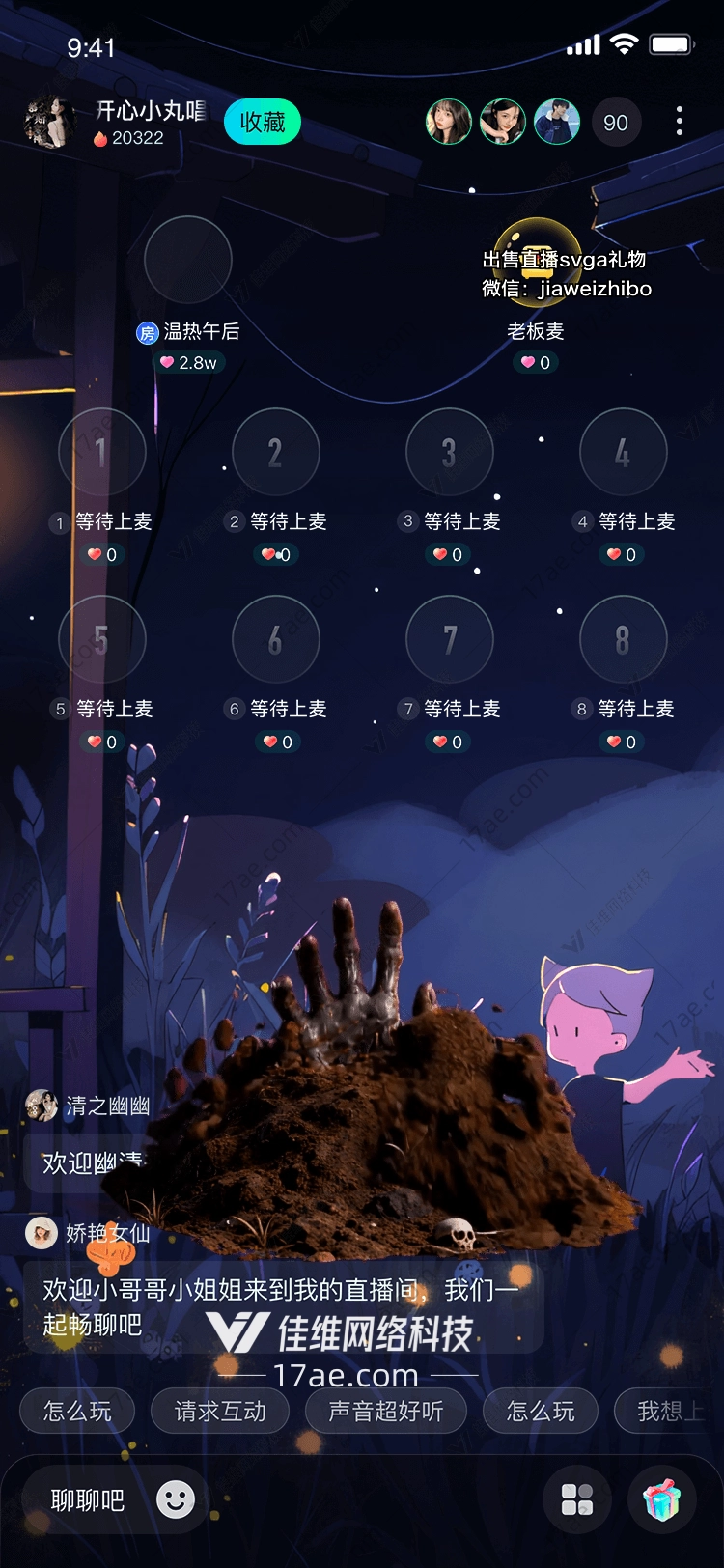 《墓碑之下》——一场关于遗忘与重生的视觉寓言