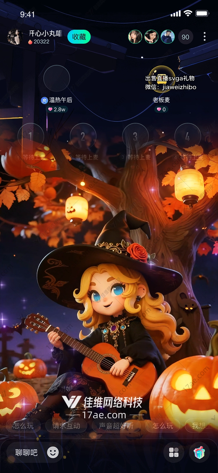 秋夜魔音南瓜灯下的巫师少女 秋夜魔音南瓜灯下的巫师少女