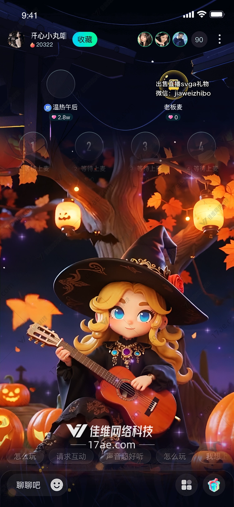秋夜魔音南瓜灯下的巫师少女 秋夜魔音南瓜灯下的巫师少女