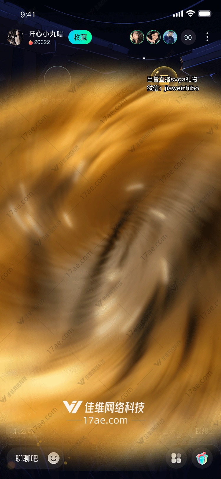 金焰虎影‘星渊之怒’的传奇