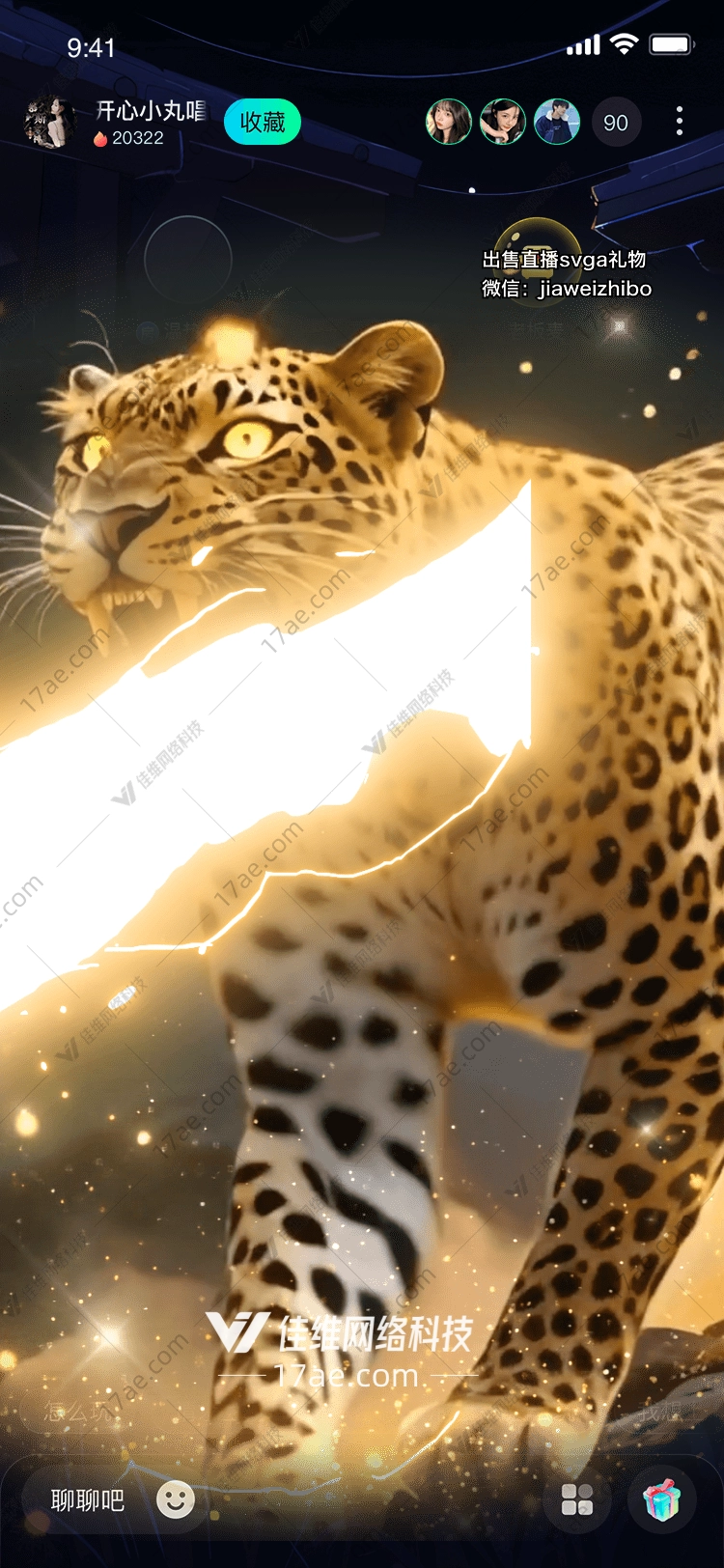 星夜之影金焰豹王——的传奇图腾