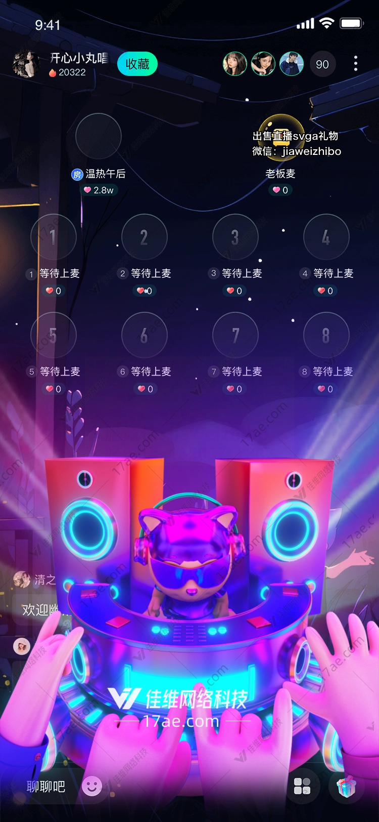 未来之声图