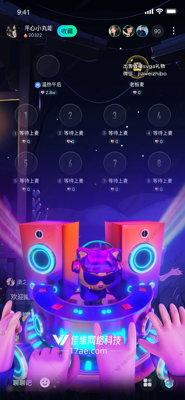 未来之声图