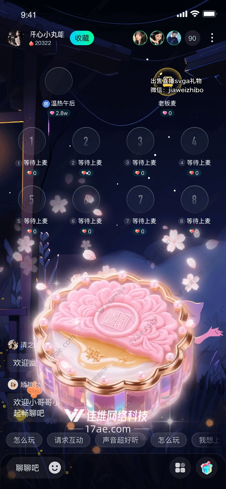花月流光·梦回千秋——「玉露凝香」图解析