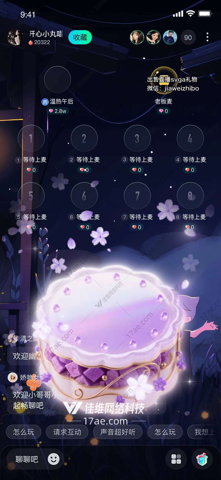 紫梦华宴一场穿越时空的礼遇