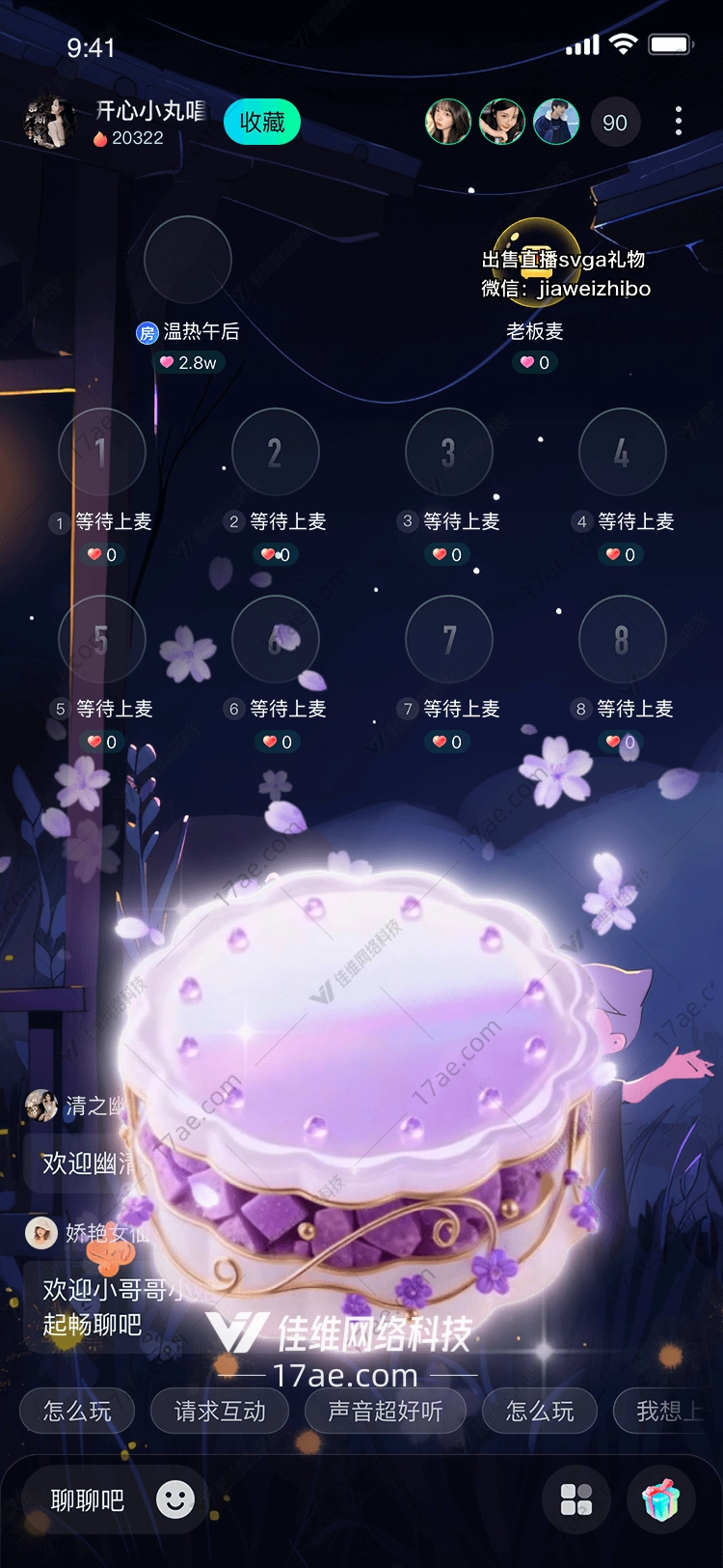 紫梦华宴一场穿越时空的礼遇