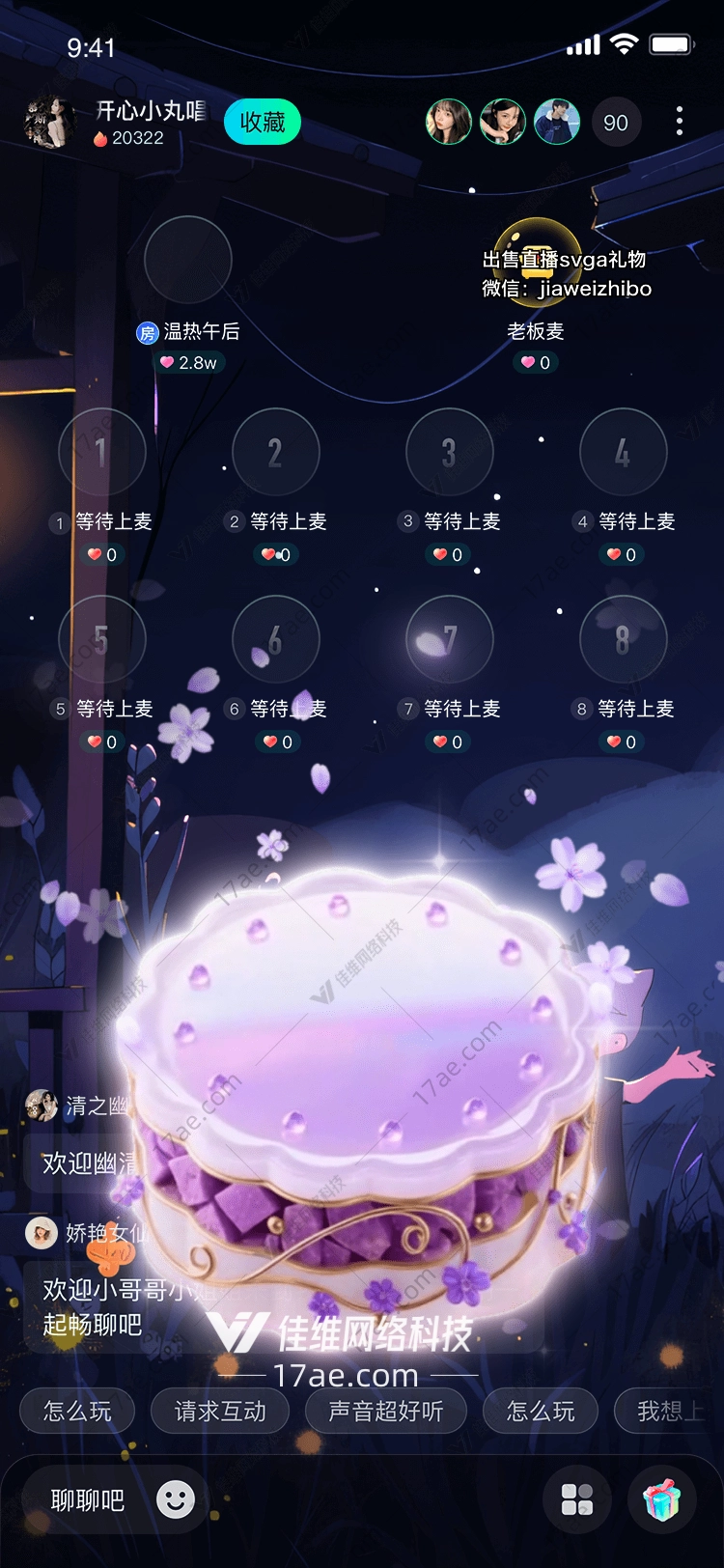 紫梦华宴一场穿越时空的礼遇