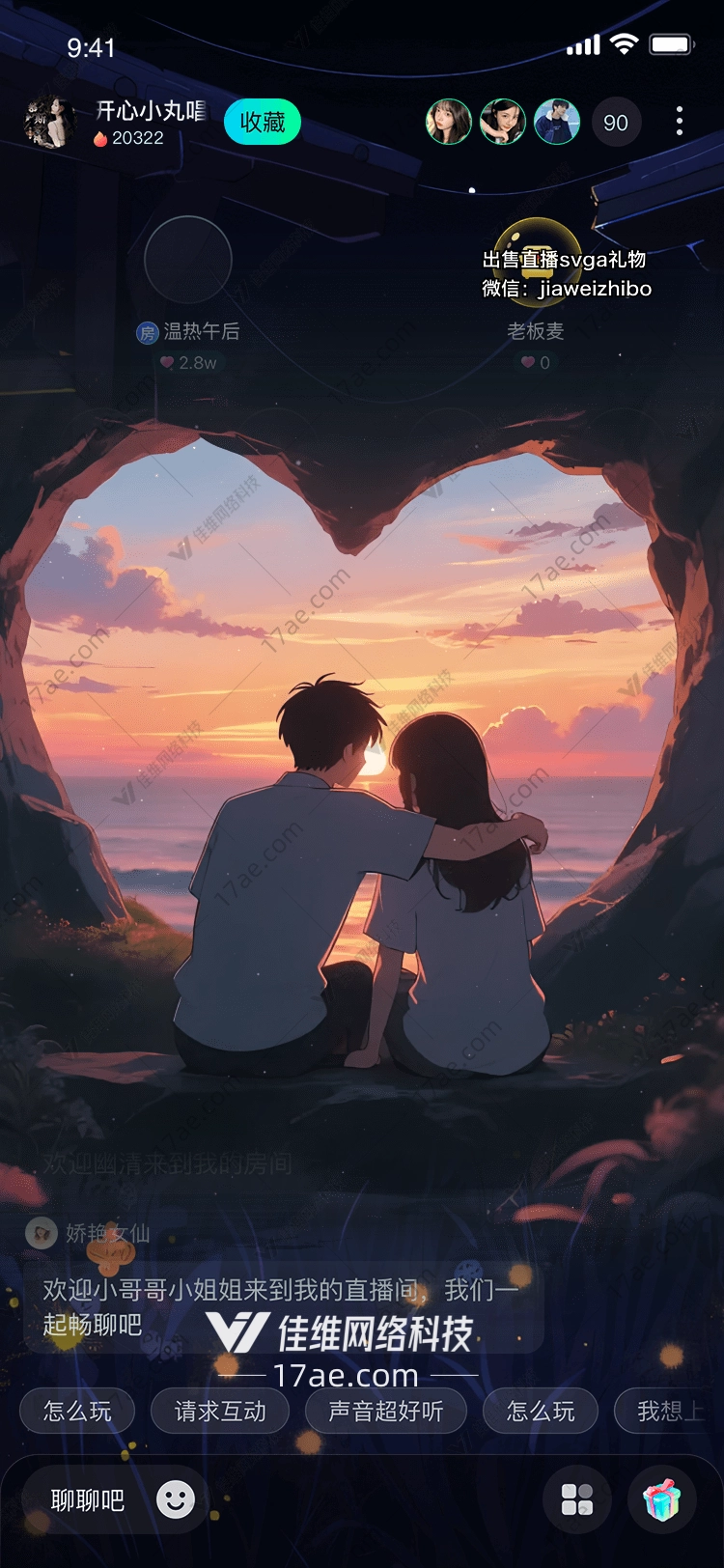 夕阳下的双影永恒之约