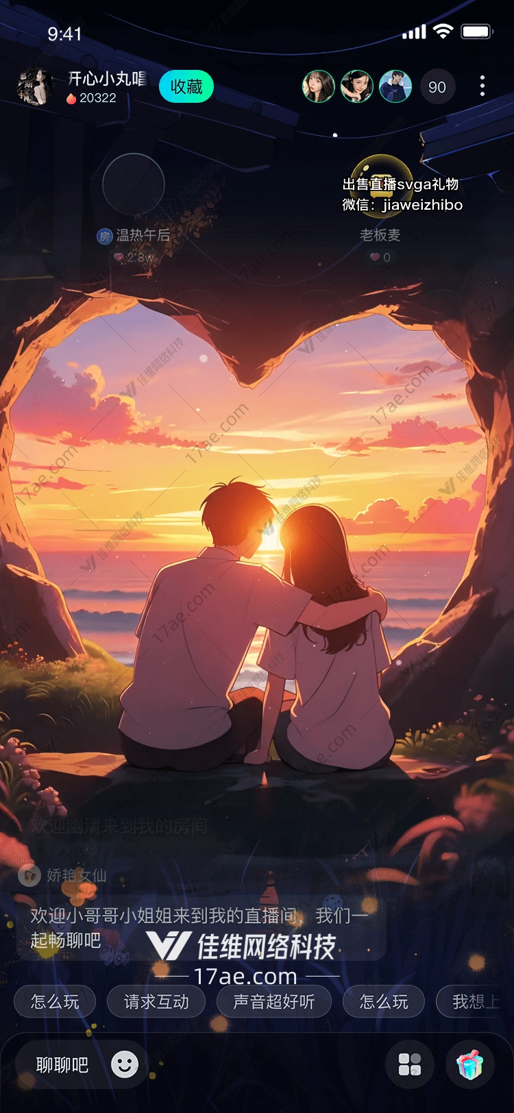 夕阳下的双影永恒之约