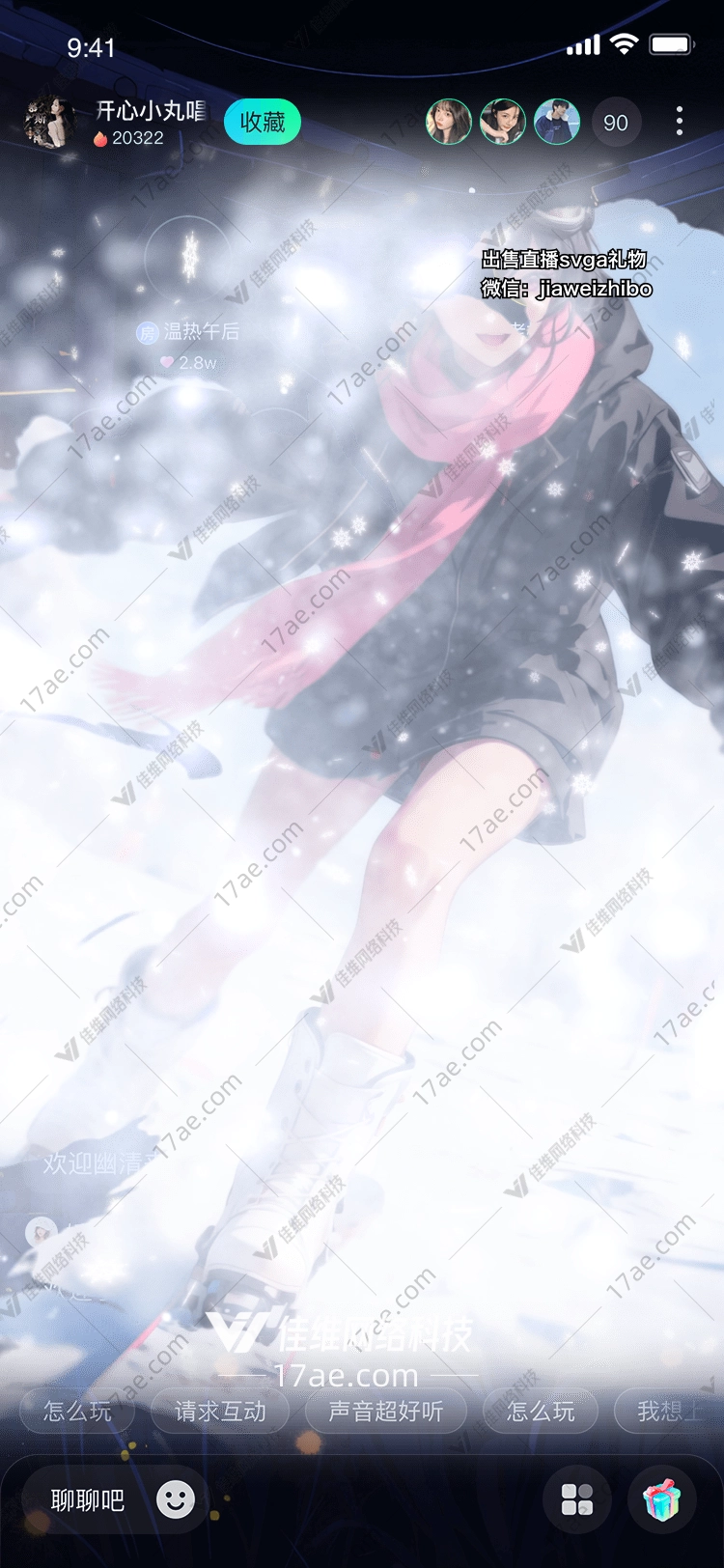 雪之舞者冬日奇迹的礼赞