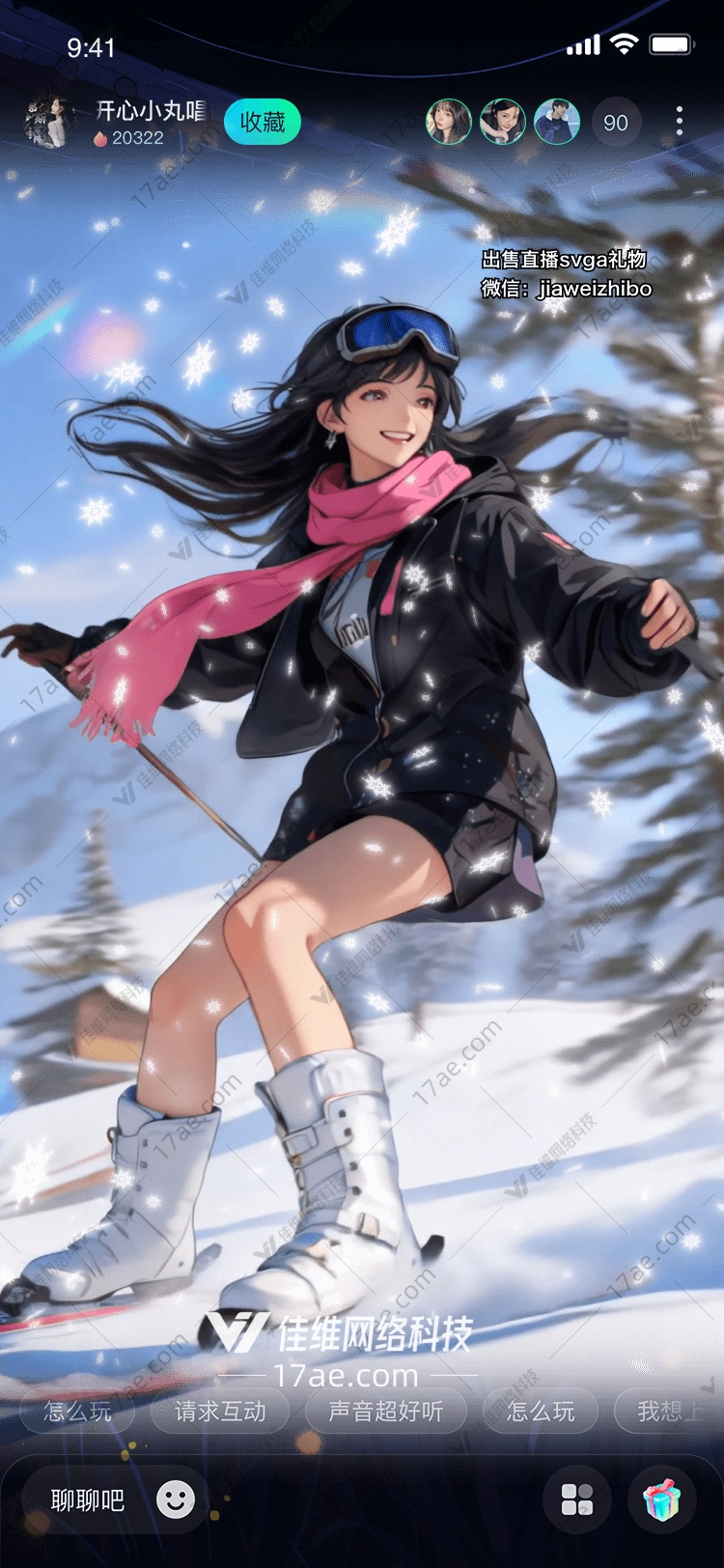 雪之舞者冬日奇迹的礼赞