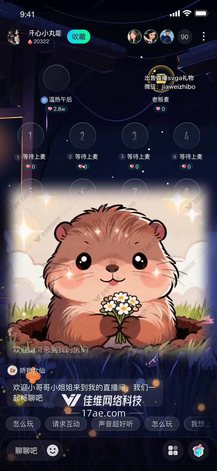【萌动心扉】——地鼠献花一场来自地底的温柔告白